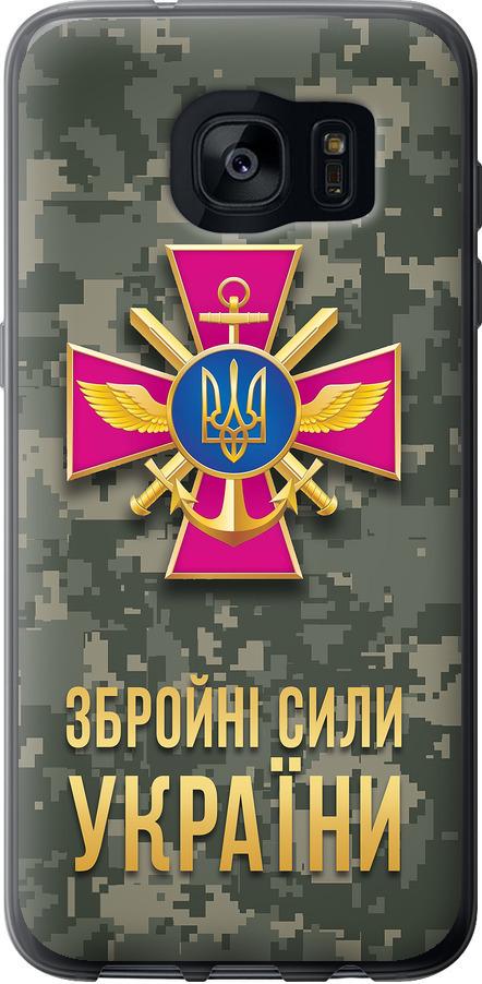 Чохол на Samsung Galaxy S7 Edge G935F ЗСУ (5269u-257-42517) Чохол на Samsung Galaxy S7 Edge G935F ЗСУ (5269u-257-42517)