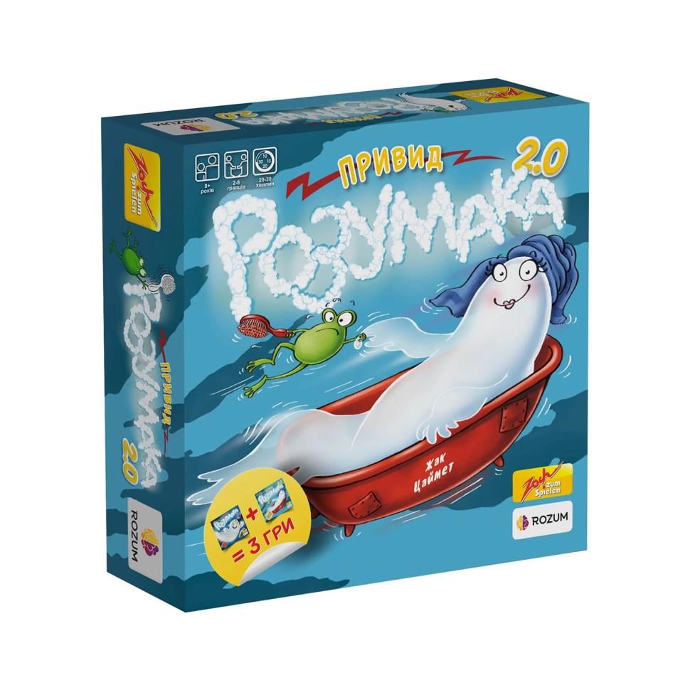 Настольная игра Rozum Привид Розумака 2.0 2-8 игроков от 8 лет (SR-113-N-1555)