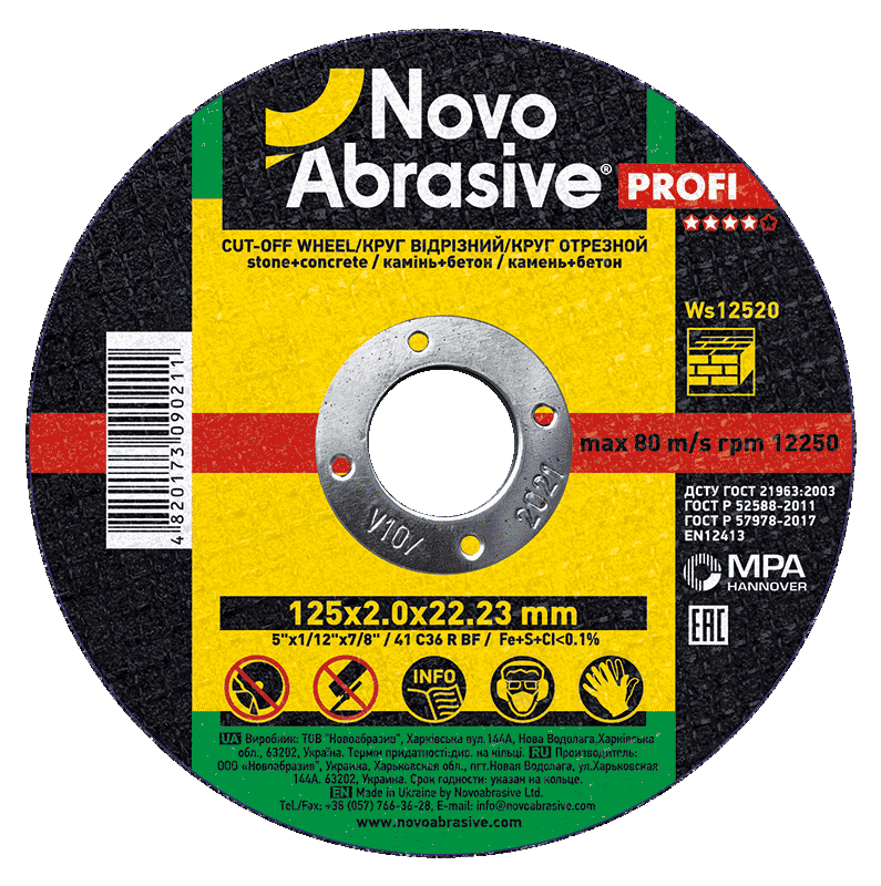 Круг отрезной по камню Novoabrasive Profi 125х2,0х22,23 мм (31642383)