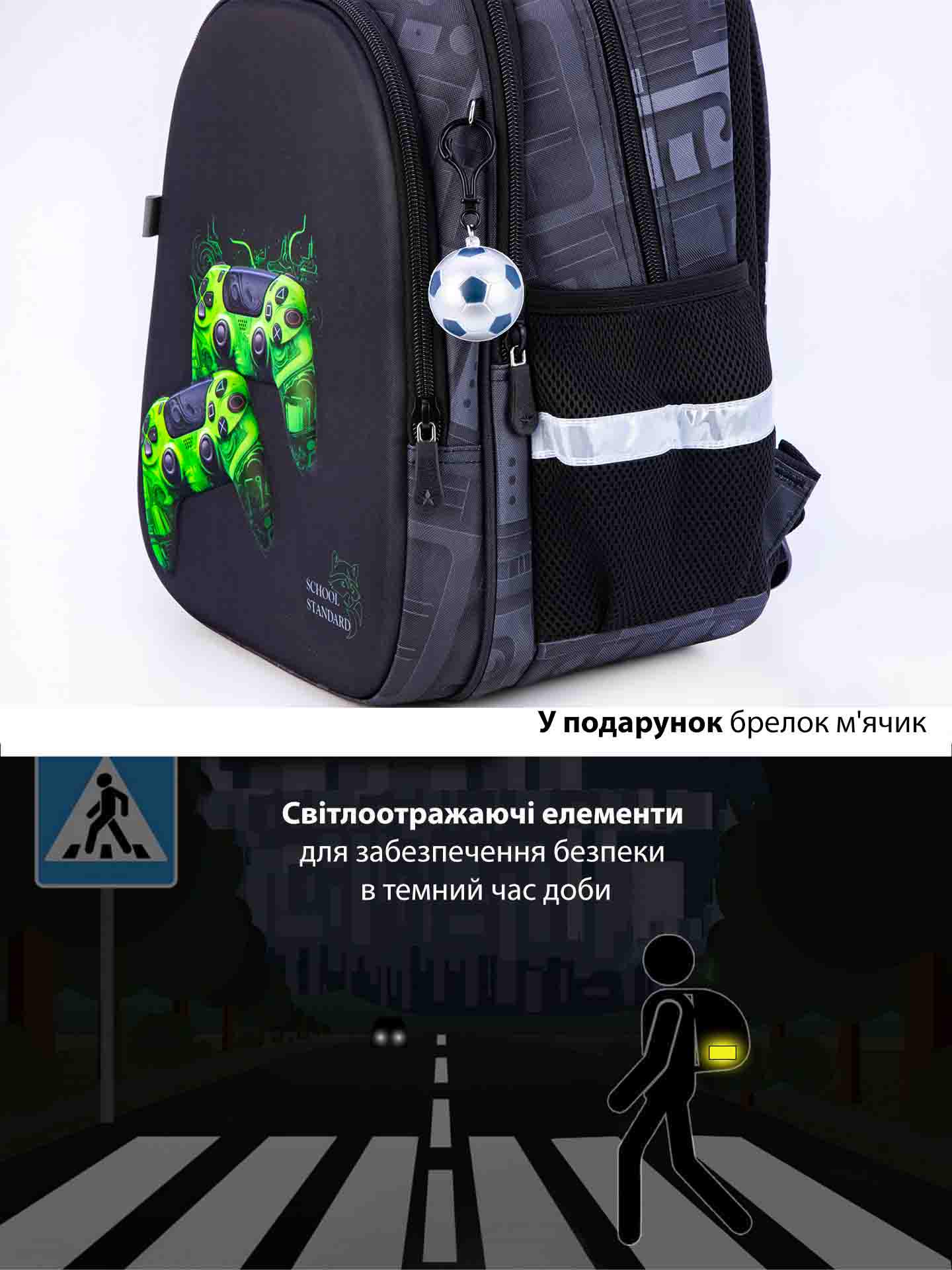 Рюкзак в 1 клас для хлопчика School Standard Джостик з ортопедичною спинкою 38х30х18 см (150-10) - фото 7