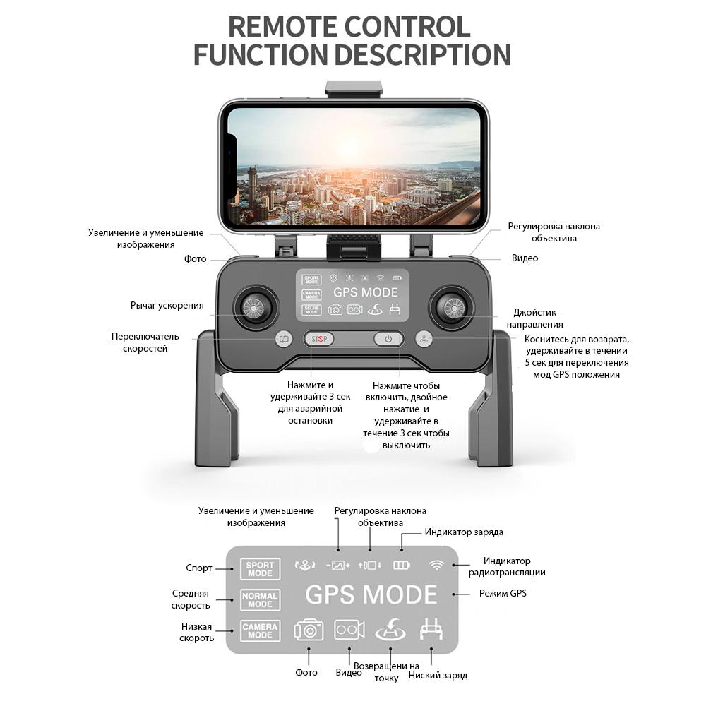 Квадрокоптер New Blitz F11 PRO 4K 3840x2160 2-х стаб. 1,5 км 25 минут Черный - фото 7 Квадрокоптер New Blitz F11 PRO 4K 3840x2160 2-х стаб. 1,5 км 25 минут Черный - фото 7