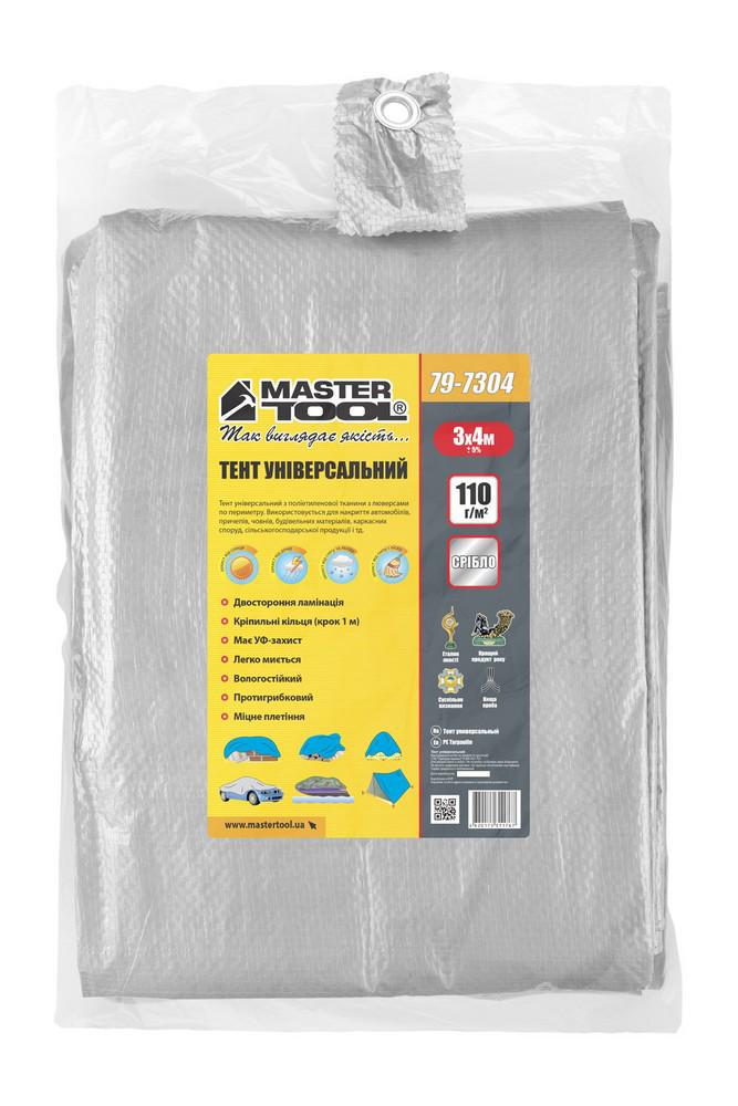 Тент MasterTool 79-7304 110 г/м2 3x4 м Срібний (ml-26087) - фото 3