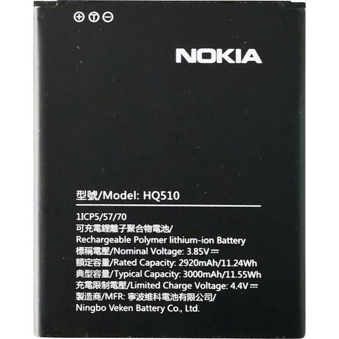 Акумулятор для Nokia HQ510/Nokia 2.2 3000 mAh (1799779207)