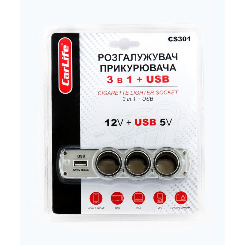 Разветвитель прикуривателя CARLIFE CS301 3в1 + USB - фото 2