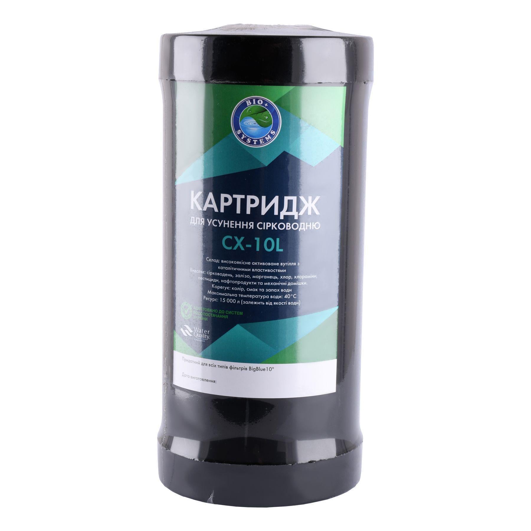 Картридж для устранения сероводорода Bio+ Systems CX-10L Big Blue 10" (000012498) Картридж для устранения сероводорода Bio+ Systems CX-10L Big Blue 10" (000012498)