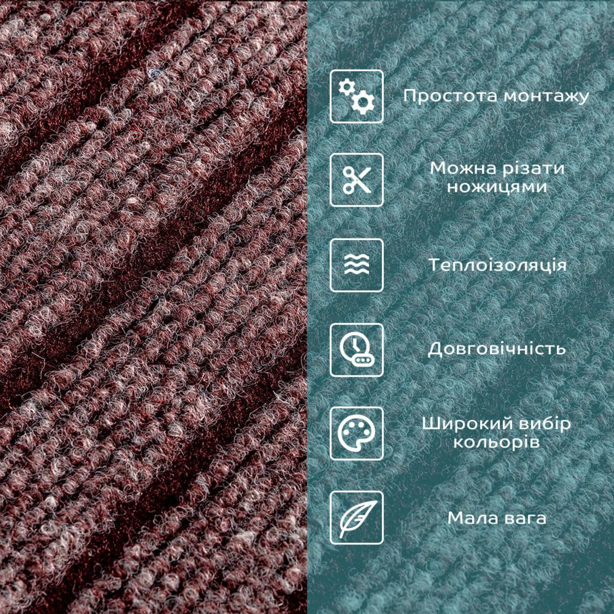 Ковролин плитка 600х600х4,5 мм Моко ((SW-00002489) - фото 4