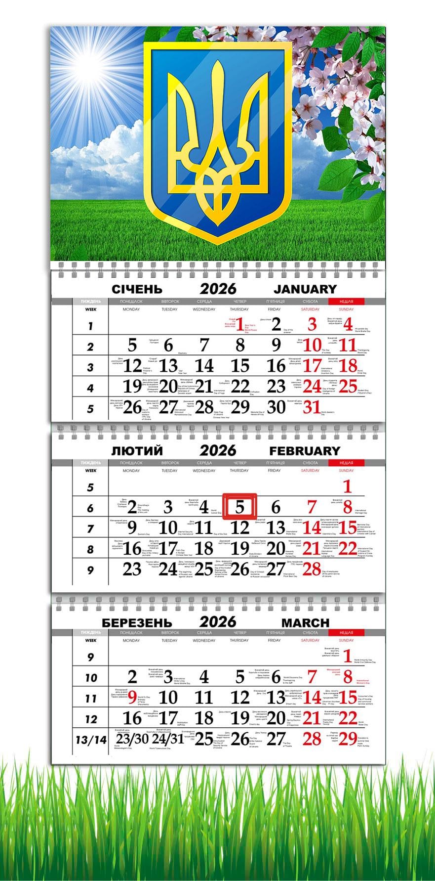 Календарь настенный квартальный на 2026 год APRIORI Герб Украины/Природа на 3 пружины 30х61 см (28849774) Календарь настенный квартальный на 2026 год APRIORI Герб Украины/Природа на 3 пружины 30х61 см (28849774)