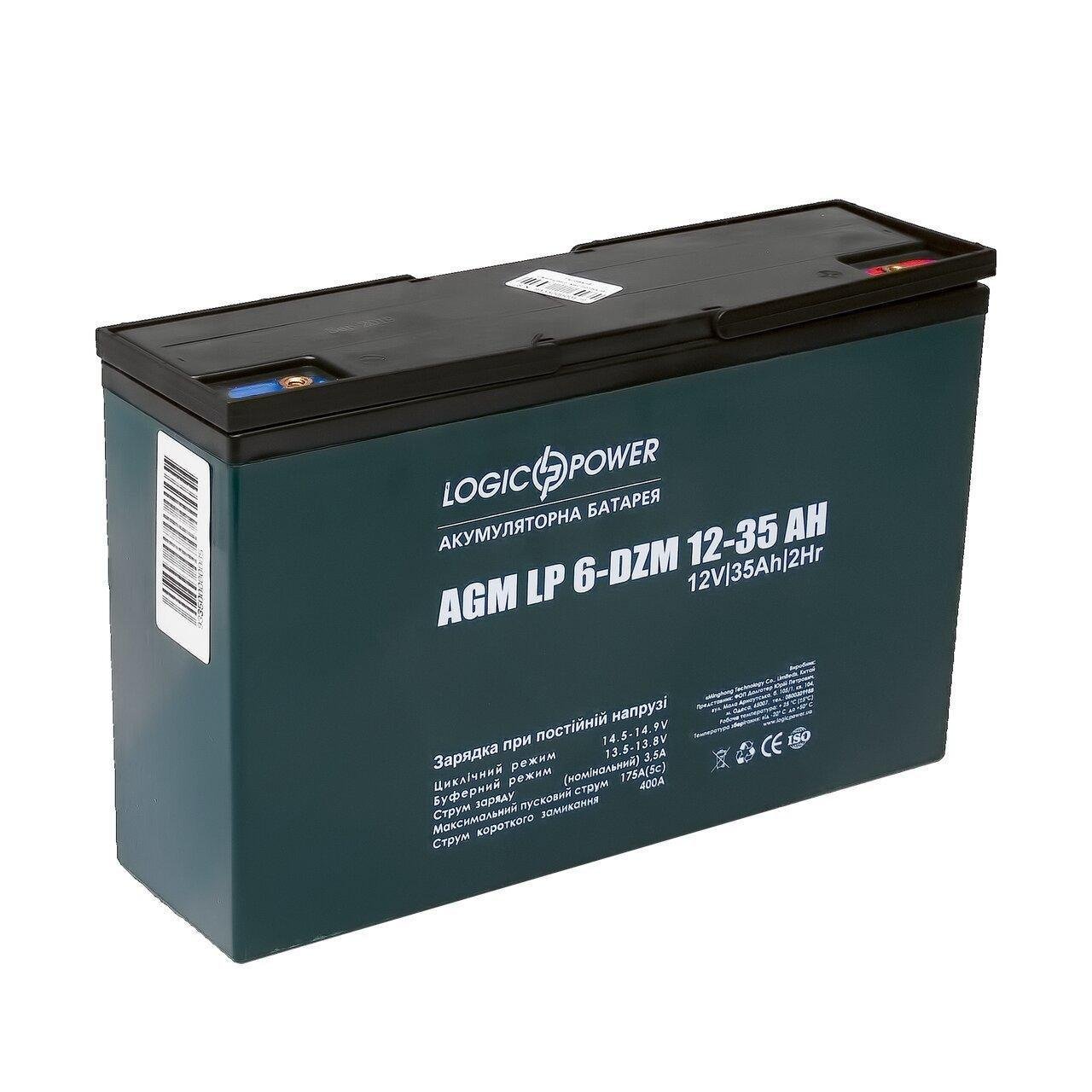 Аккумуляторная батарея AGM LogicPower LP 6-DZM-35 12V 35Ah