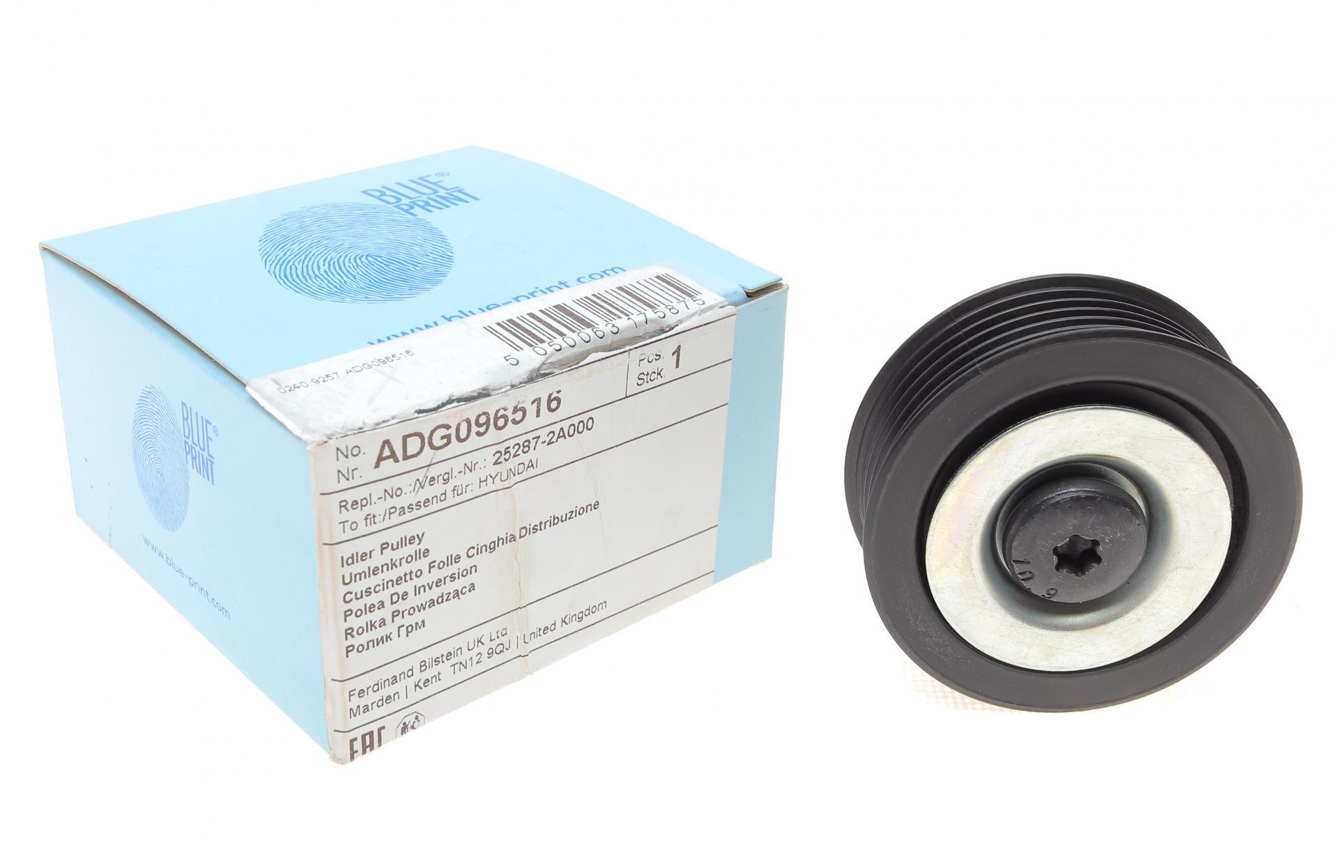 Ролик генератора BLUE PRINT Hyundai Accent/Kia Rio 1.1D-1.7D 05-паразитный 60х22 мм (ADG096516 BLUE PRINT)