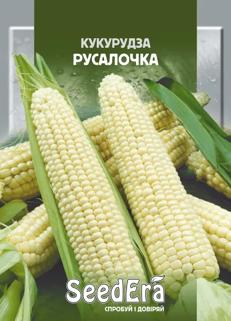Насіння SeedEra солодкої кукурудзи Русалочка 20 г (840)