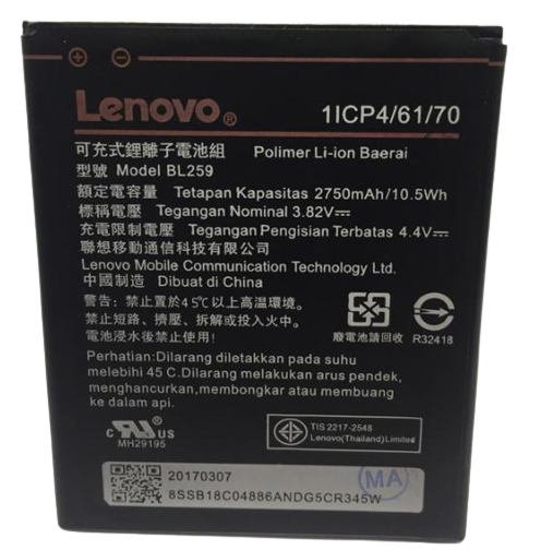 Аккумуляторная батарея BL259 для Lenovo VIBE K5/A6020/c2 2750 mAh (000021547)