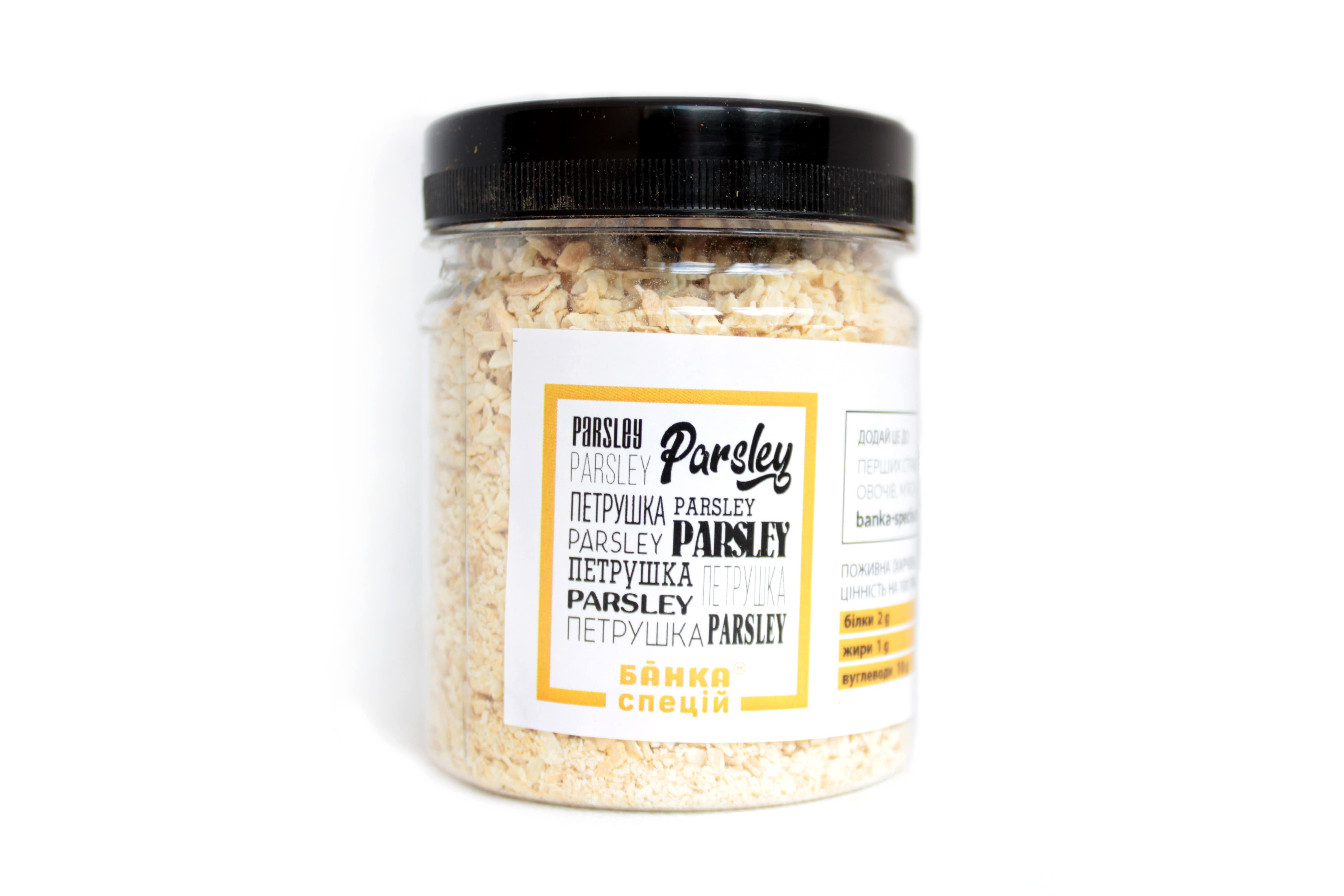 Приправа Петрушка корень 110 г 50 шт.