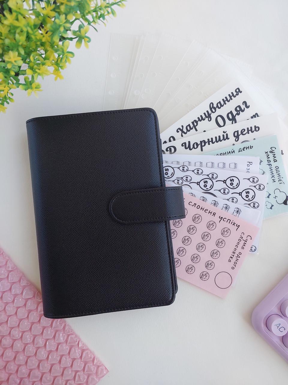 Байндер для Премиум накопления денег Черный (КП-10-6) Байндер для Премиум накопления денег Черный (КП-10-6)