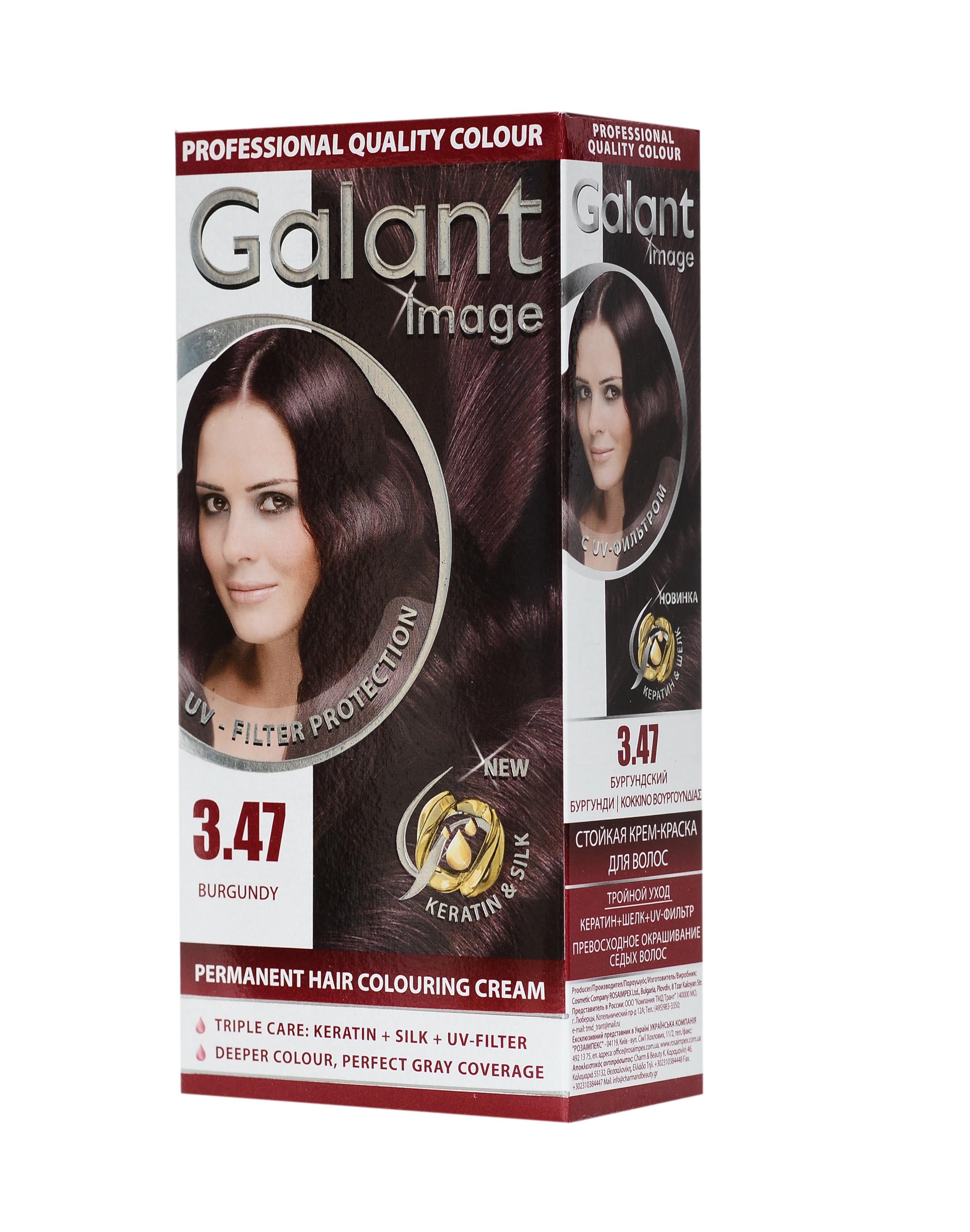 Краска для волос GALANT Image №3 47 Бургундский (099640)