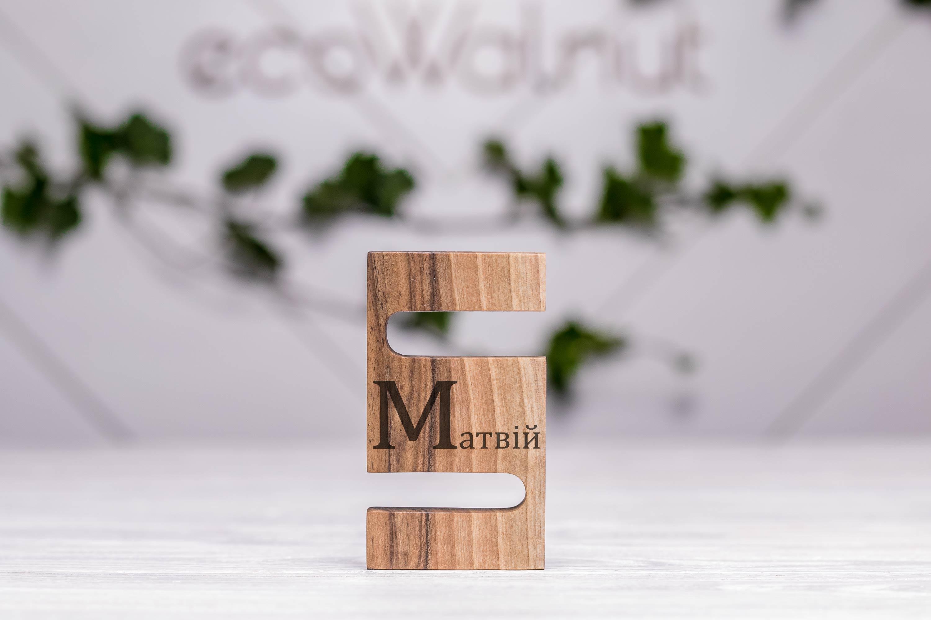 Подставка-держатель EcoWalnut настольный для телефона с гравированием (EW-1)