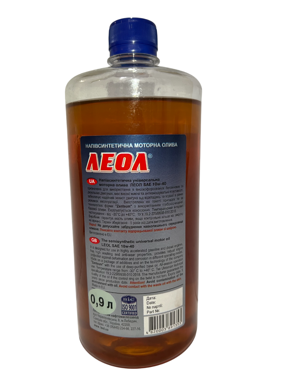 Олива моторна Леол Стандарт 10W-40 SG/CF 0,9 л (2616797320) - фото 2 Олива моторна Леол Стандарт 10W-40 SG/CF 0,9 л (2616797320) - фото 2