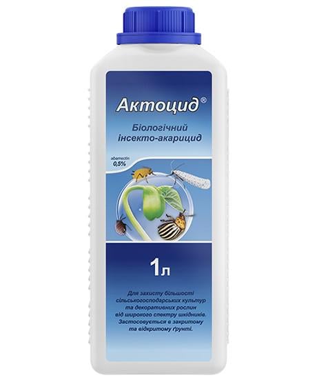 Инсектицид Актоцид 1 л (27861354)