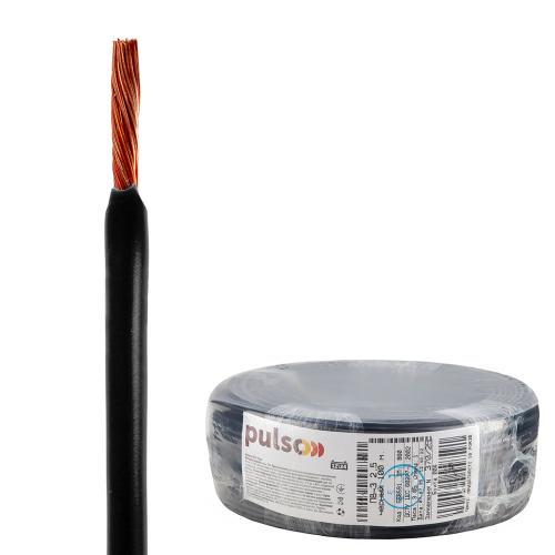 Провід гнучкий PULSO ПВ-3 2,5 кв. мм бухта 100 м Чорний (00000065484) - фото 4 Провід гнучкий PULSO ПВ-3 2,5 кв. мм бухта 100 м Чорний (00000065484) - фото 4