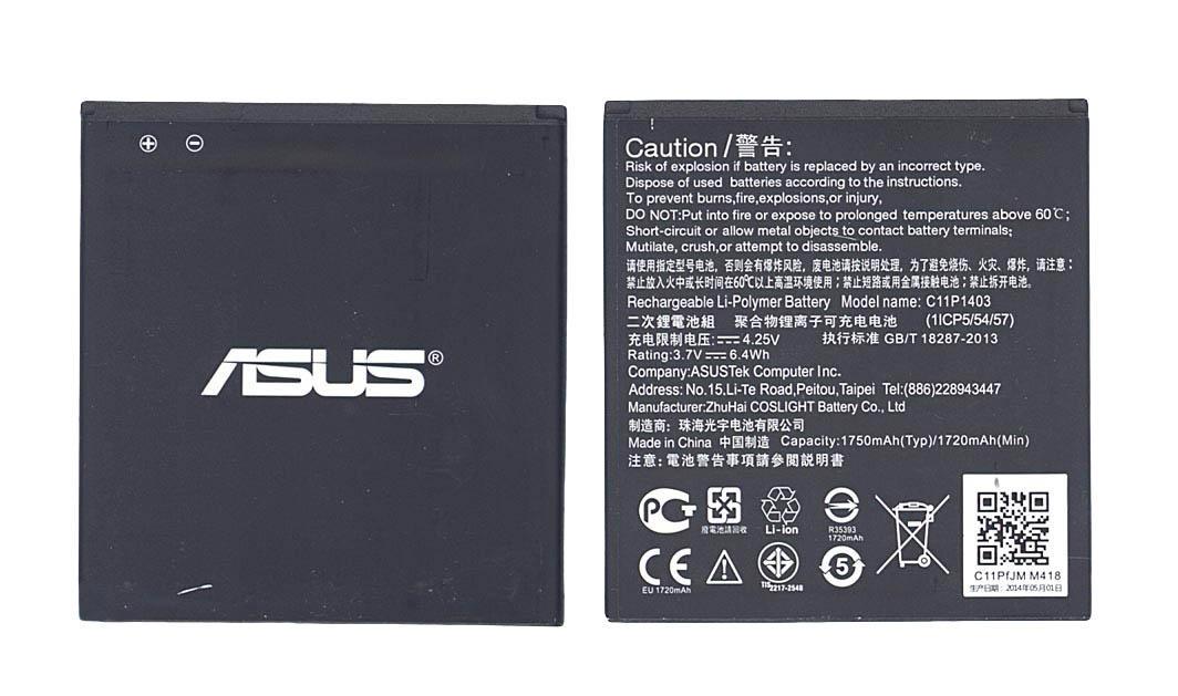 Аккумулятор для смартфона Asus C11P1403 A450CG 3,7V 1750 mAh 6,4 Wh Black