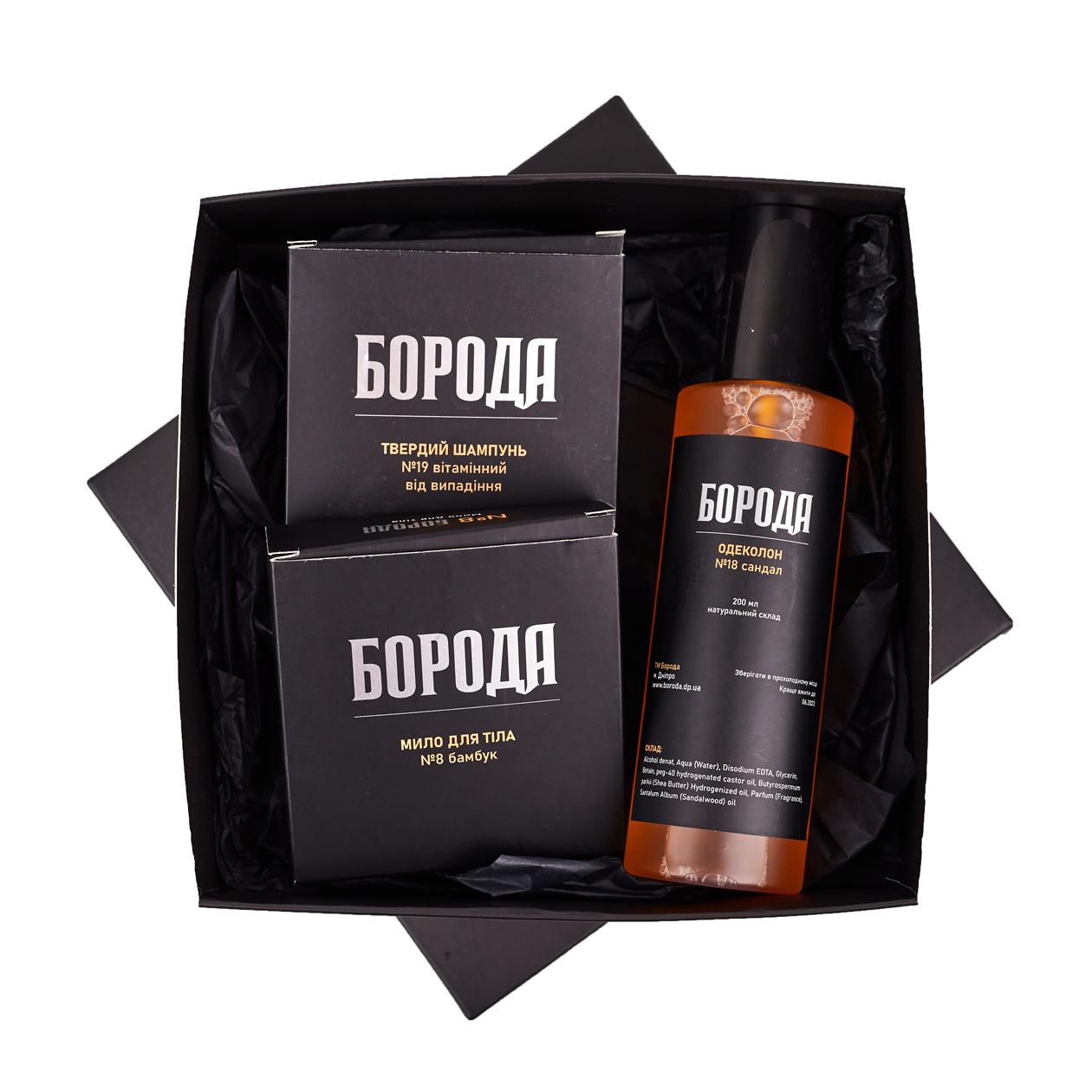 Подарочный набор для бреющихся №7 Базовый