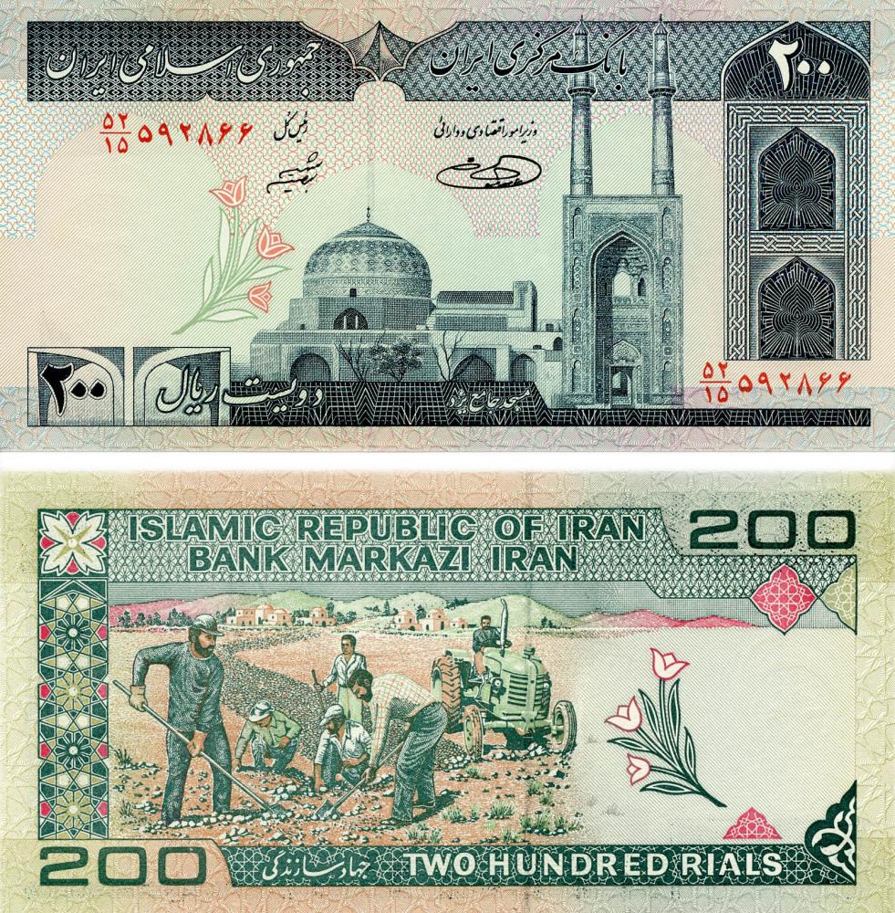 Коллекционная банкнота Иран 200 риал 1982- UNC (P136)
