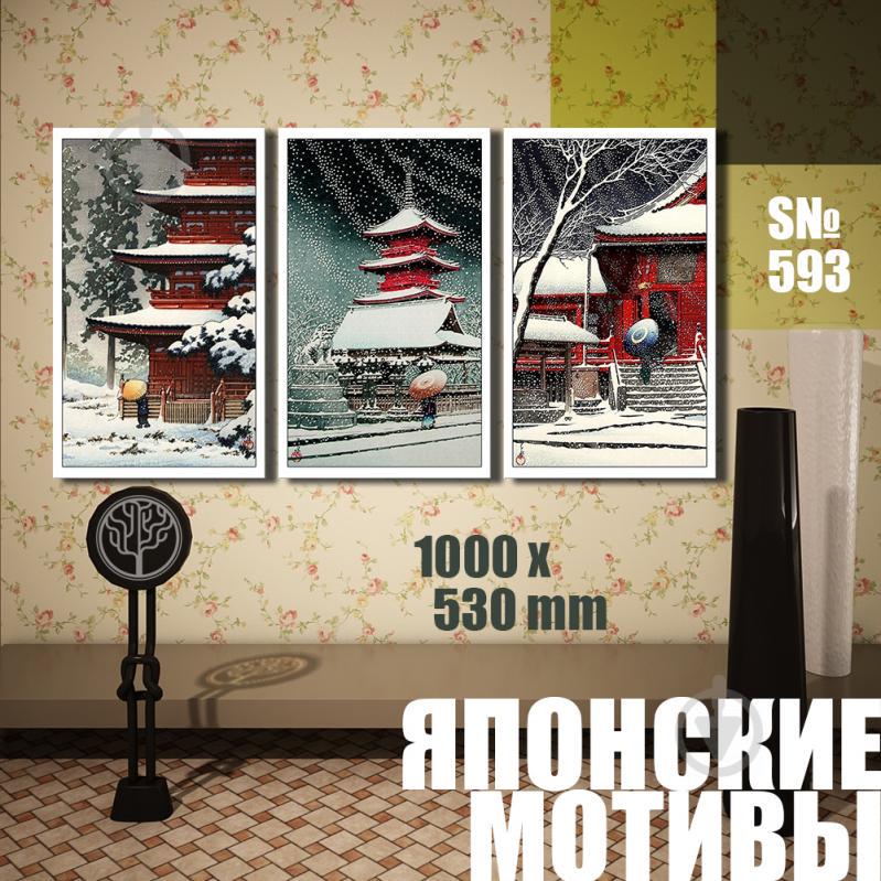 Модульная картина Декор Карпаты японские мотивы 06 100х53см (s593)