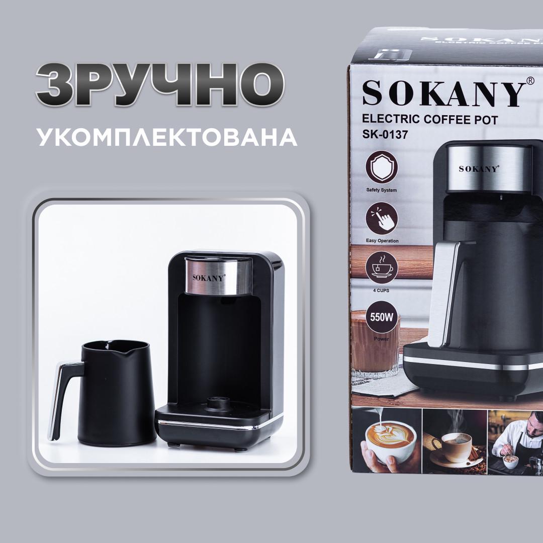 Электрическая турка Sokany SK-0137 250 мл Черный с хромом (27969638) - фото 6