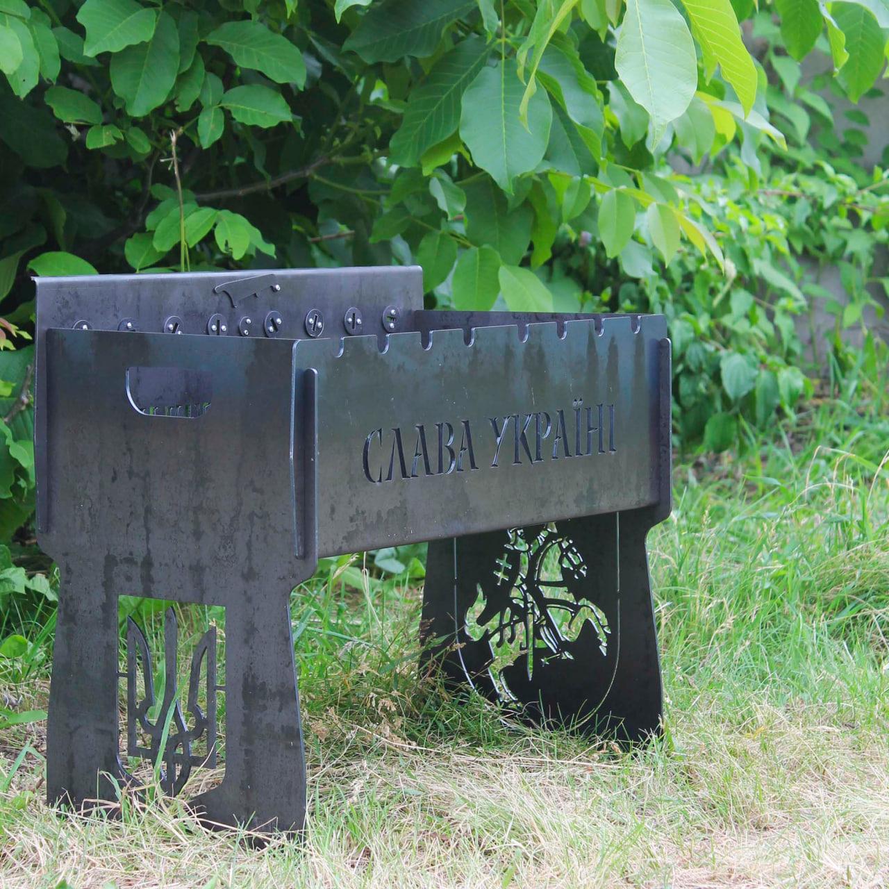Мангал разборный "Слава Україні" ‎со встроенной шашлычницей и мотором на 8 шампуров (SP00261)