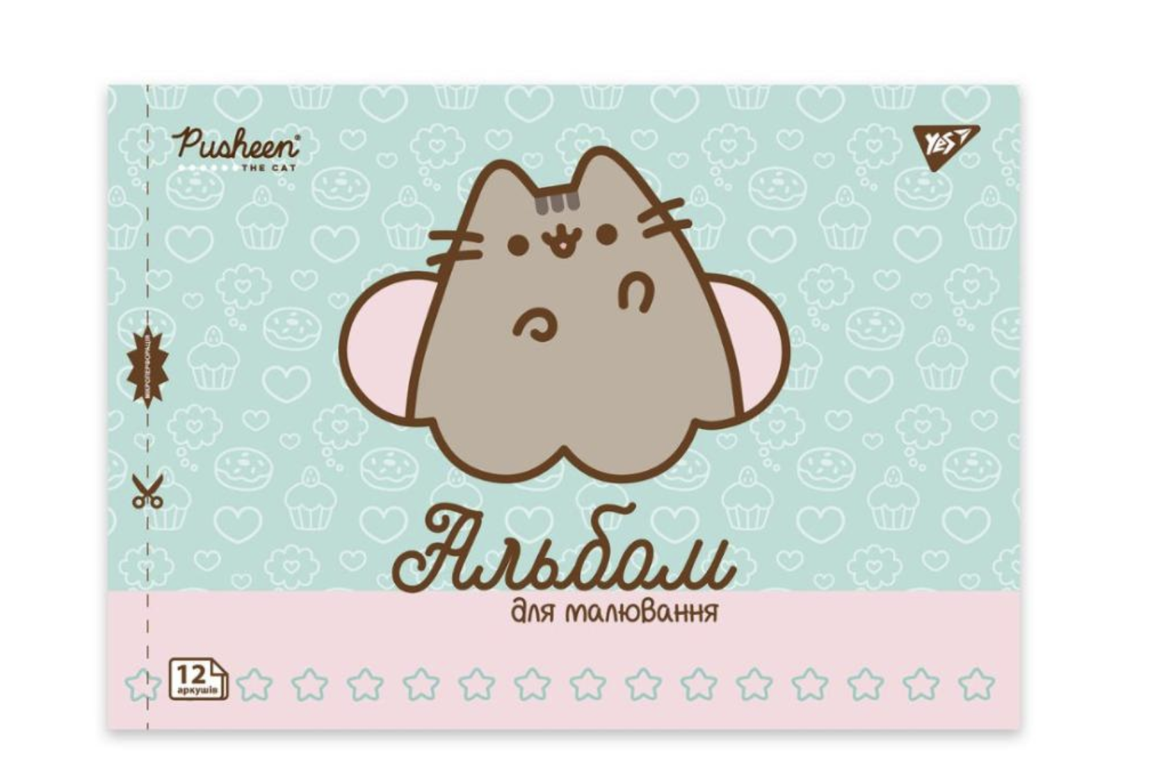 Альбом для рисования YES А4 12 л/100 скоба с перфорацией (130588)