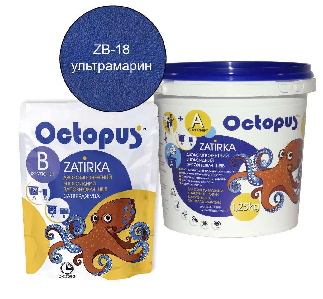 Затирка для плитки Octopus Zatirka эпоксидная 1,25 кг Ультрамарин (ZB-18)