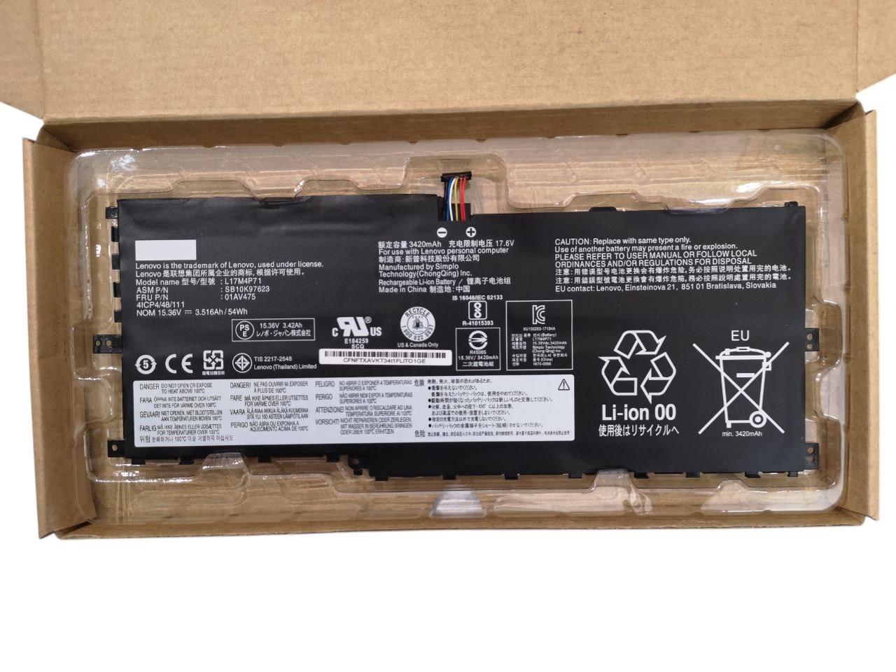 Аккумулятор для Lenovo ThinkPad X1 Yoga 3gen L17M4P71/L17C4P71/TP00076D/01AV475/01AV499/SB10K97624 3520 mAh 54Wh (000011698)
