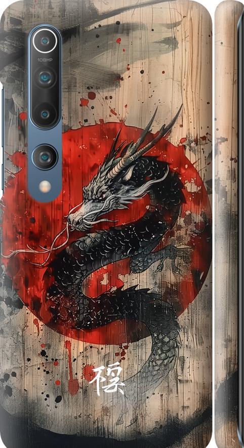 Чехол на Xiaomi Mi 10 Восточный дух (6100m-1860-42517) Чехол на Xiaomi Mi 10 Восточный дух (6100m-1860-42517)