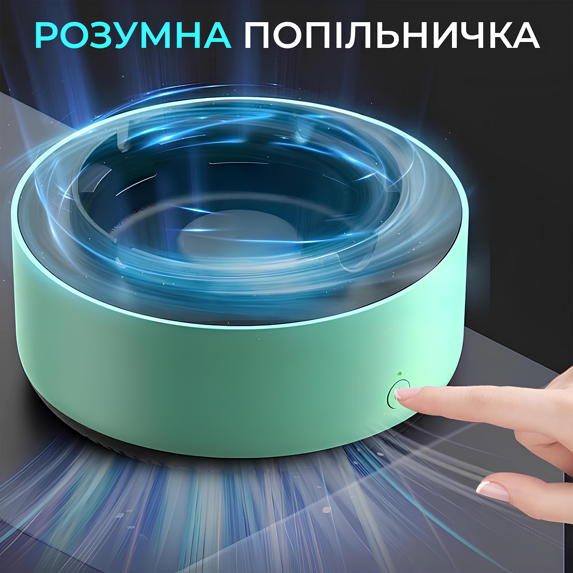 Попільничка смарт Kayfovo Smokeless Ashtra бездимна/самозагасаюча для стіків Зелений (29116) - фото 5 Попільничка смарт Kayfovo Smokeless Ashtra бездимна/самозагасаюча для стіків Зелений (29116) - фото 5