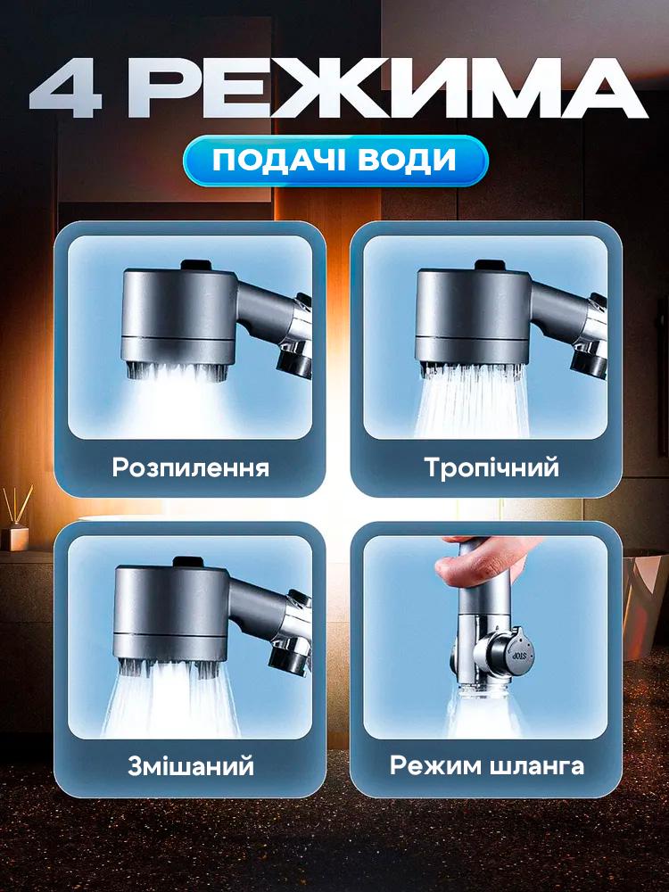 Душевый набор BRS воронка для душа массажная водосберегающая 3 режима/шланг для душа 1,5 м нержавеющая сталь (533291449) - фото 3