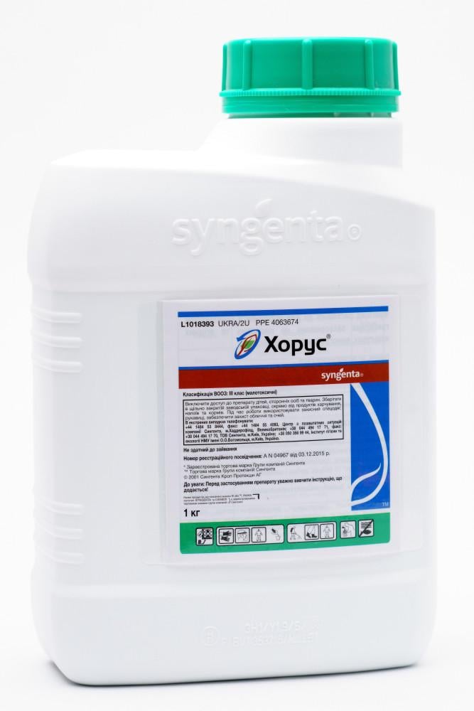 Фунгіцид Syngenta Хорус 1 кг (1317)