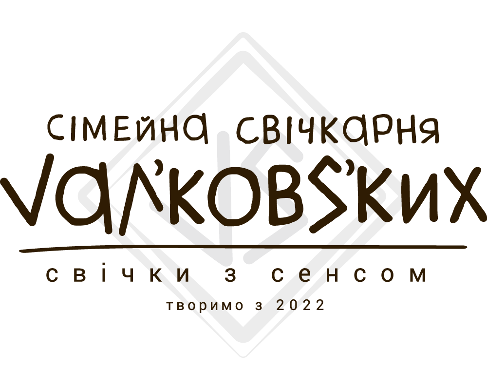 Сімейна свічкарня Вальковських