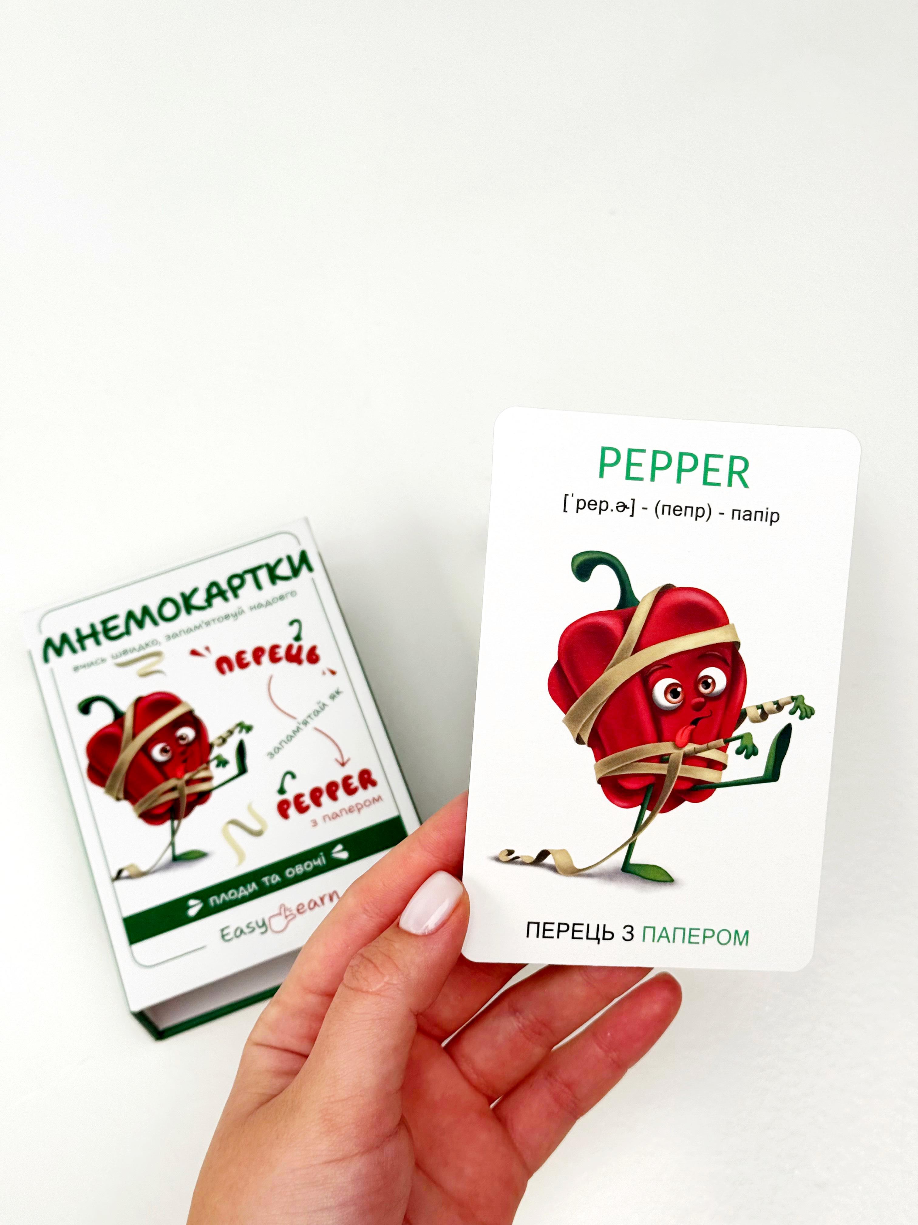 Мнемокарты EasyLearn Выпуск 2 Плоды и овощи (EL-FV1) - фото 15