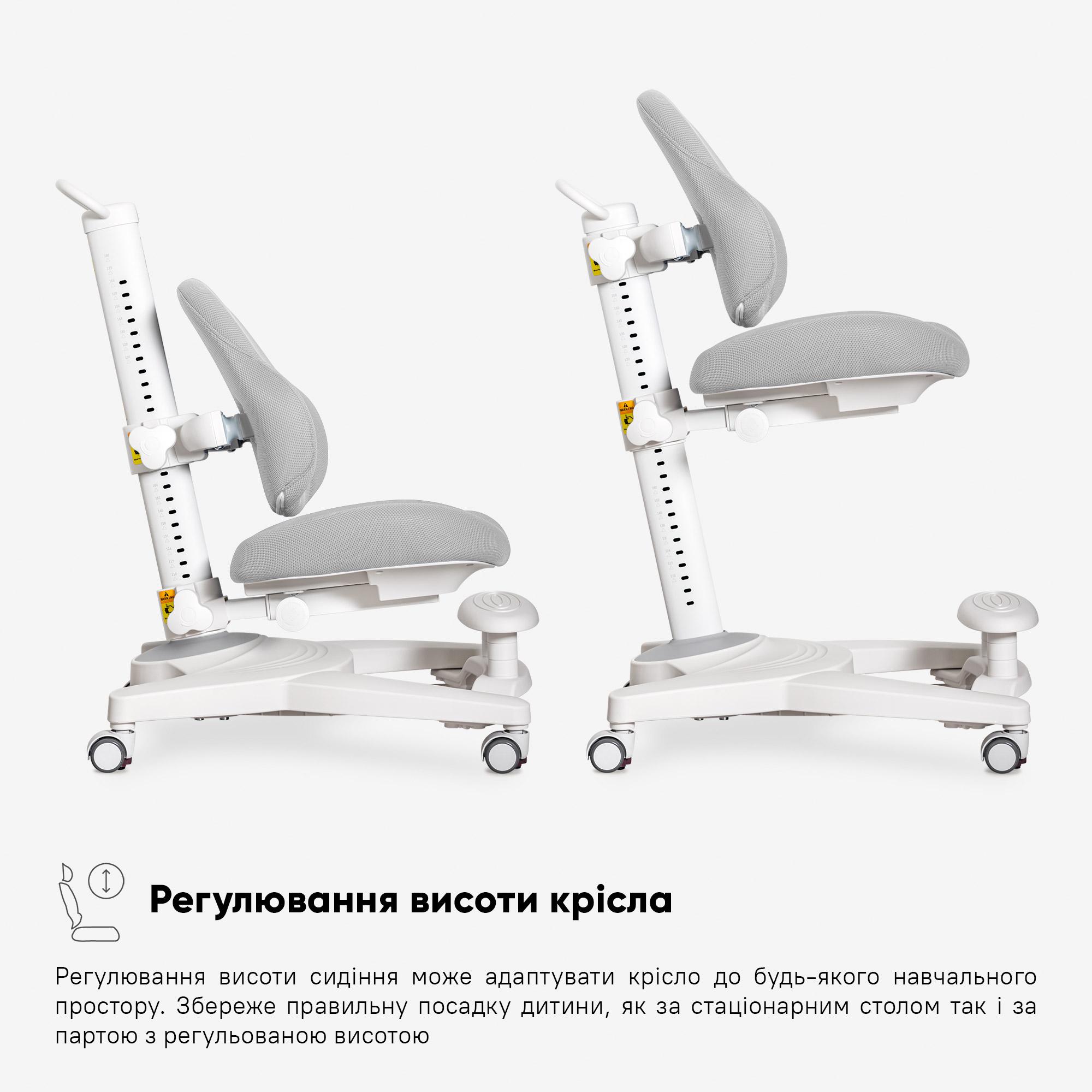 Креслo детское Mealux Gravity Grey (Y- 612 G) - фото 5