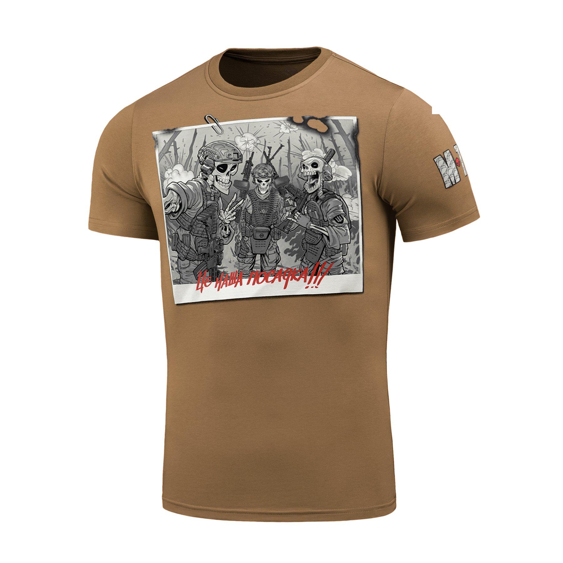 Футболка M-Tac "Це наша посадка" S Coyote Brown Футболка M-Tac "Це наша посадка" S Coyote Brown