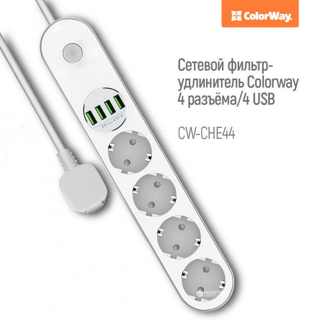 Подовжувач-фільтр мережевий ColorWay CW-CHE44W 4xUSB 4 2 м White (215117) - фото 2