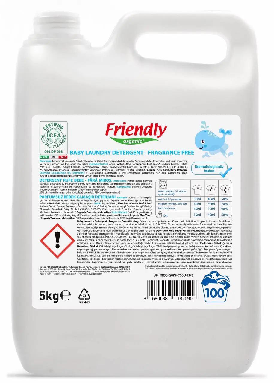 Порошок рідкий пральний Friendly Organic без запаху 100 прань 5000 мл