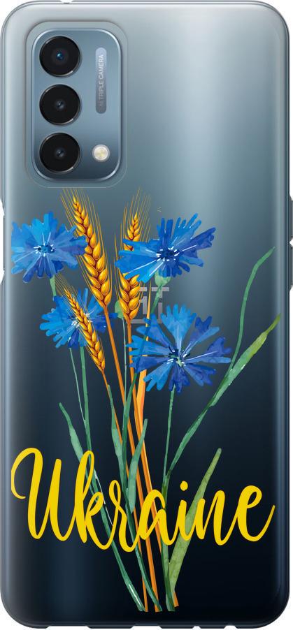 Чохол на OnePlus Nord N200 Ukraine v2 (5445u-2384-42517)