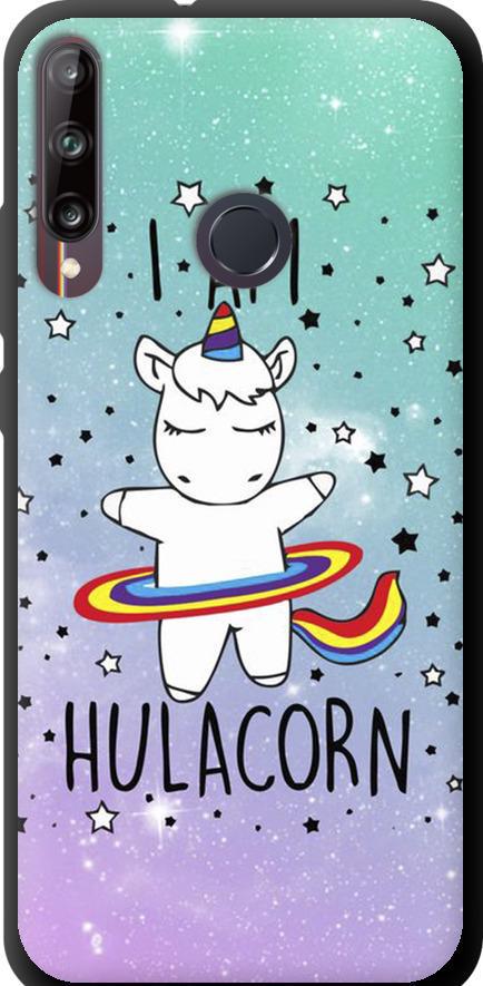 Чехол на Huawei P40 Lite E I'm hulacorn (3976b-1875-42517)
