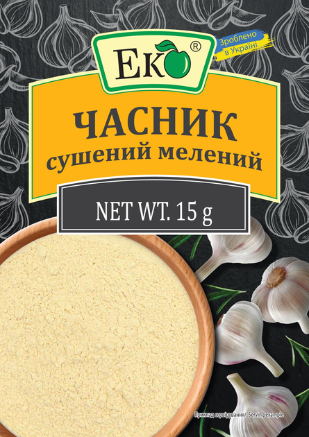 Часник сушений мелений Еко 15 г Часник сушений мелений Еко 15 г