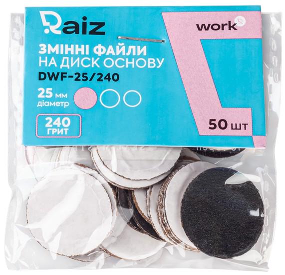 Сменные файлы Raiz 25 мм 240 грит для педикюрного диска 50 шт.