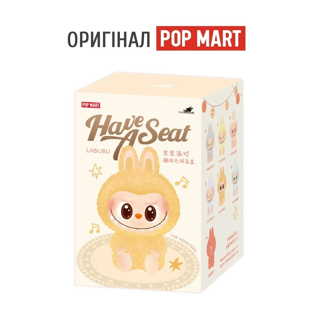 Іграшка-брелок Labubu POP MART Have a Seat the Monsters - фото 4
