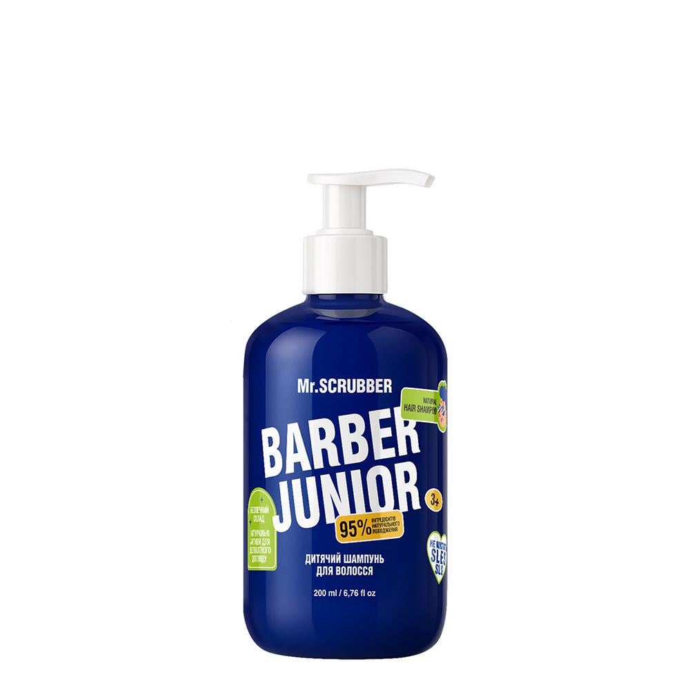 Шампунь детский для мальчиков Mr.SCRUBBER Barber Junior 200 мл