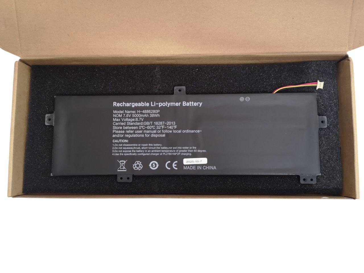 Аккумулятор для Gateway GWTN156-11 11RD Ultra Slim H-4886280P 5000 mAh 38Wh (000013269)