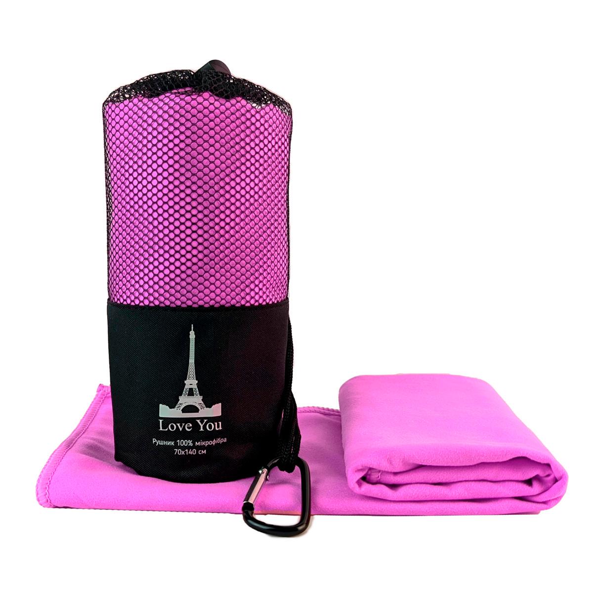 Рушник з мікрофібри спортивний з чохлом Love You 50х90 см Світло-бузковий (60160)