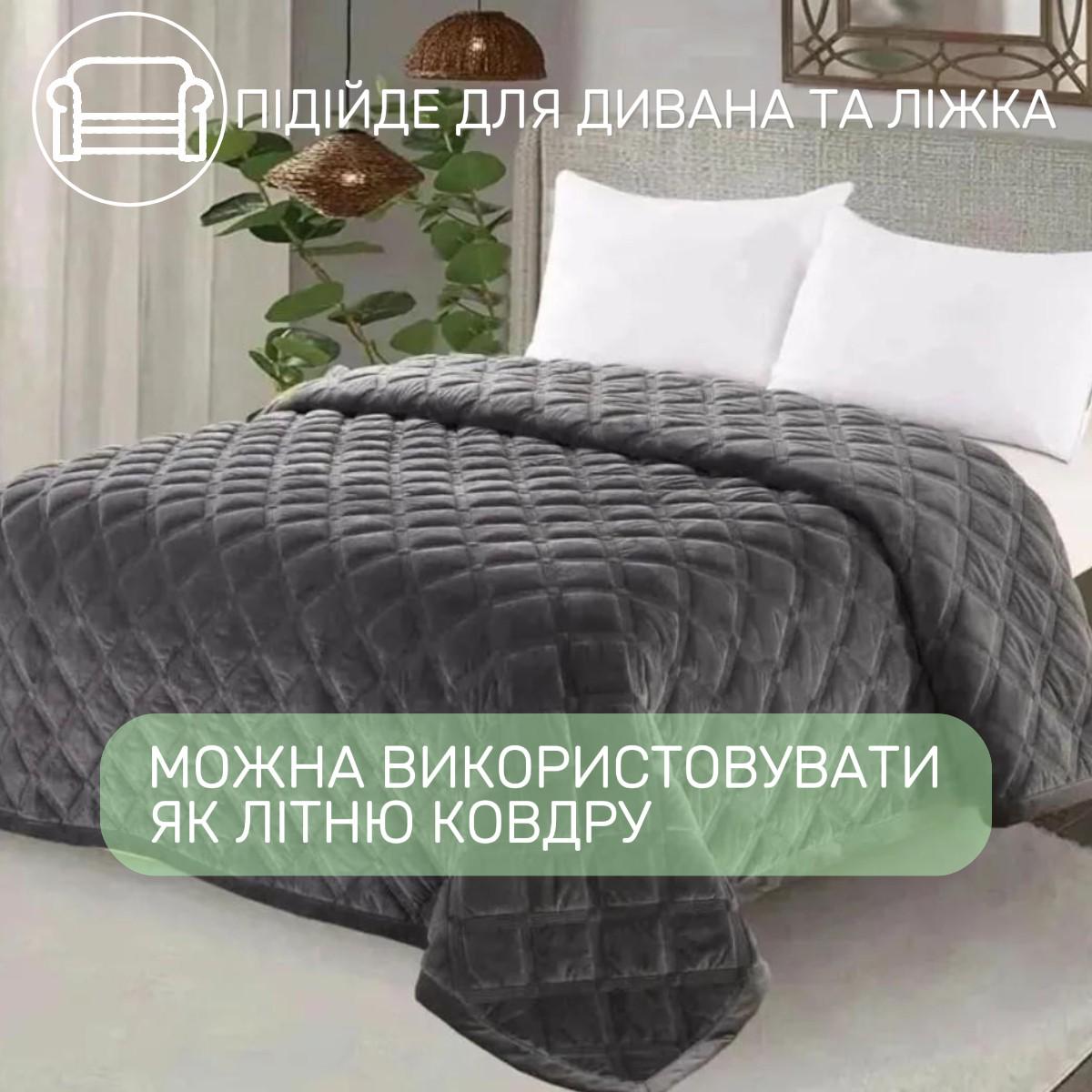 Покривало велюрове стьобане Koloco Ромб полуторне 160х210 см Графітовий (41853) - фото 2 Покривало велюрове стьобане Koloco Ромб полуторне 160х210 см Графітовий (41853) - фото 2